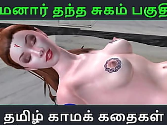 Tamil Kama Kathai - Maamanaar Thantha Sugam - Part 49 - An anime venture with Fucky-fucky activity!