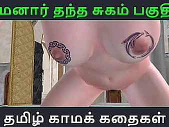 See Maamanaar Thantha Sugam in Tamil Kama Kathai - Sequence 55 - Hard-core 3d Activity