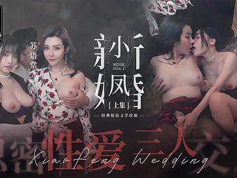 Xiao Feng New Marriage: Covert FFM Trio way with Public Public Fuck-fest in Smooth-shaven Pubic hair, Ass, and Cowgirl Activity