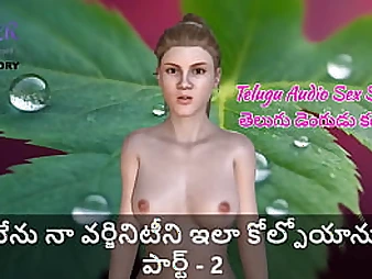 Observe me lose my virginity in a Telugu Audio Bang-out Story - Part two