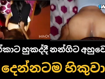 Step mommy and step daughter-in-law in xxx three-way wish - Desi and Sinhala moms in Sinhala POINT OF Glance