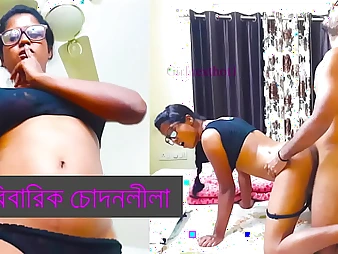 Bang-out Reckon for Accoutrement 1: Arousing Indian lovemaking Reckon for yon a naughty teacher